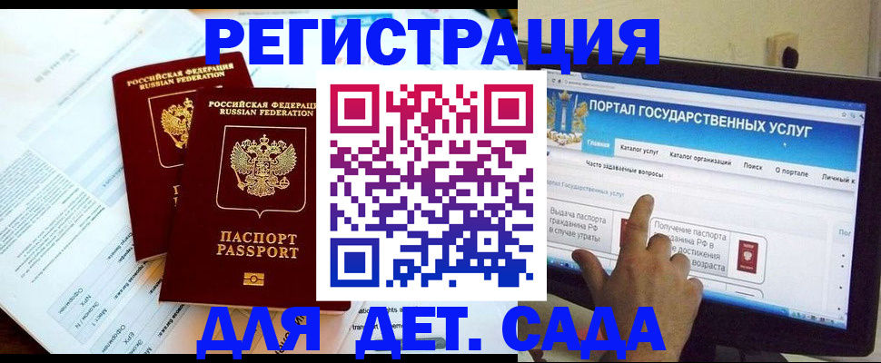 прописка в квартире в Первомайске